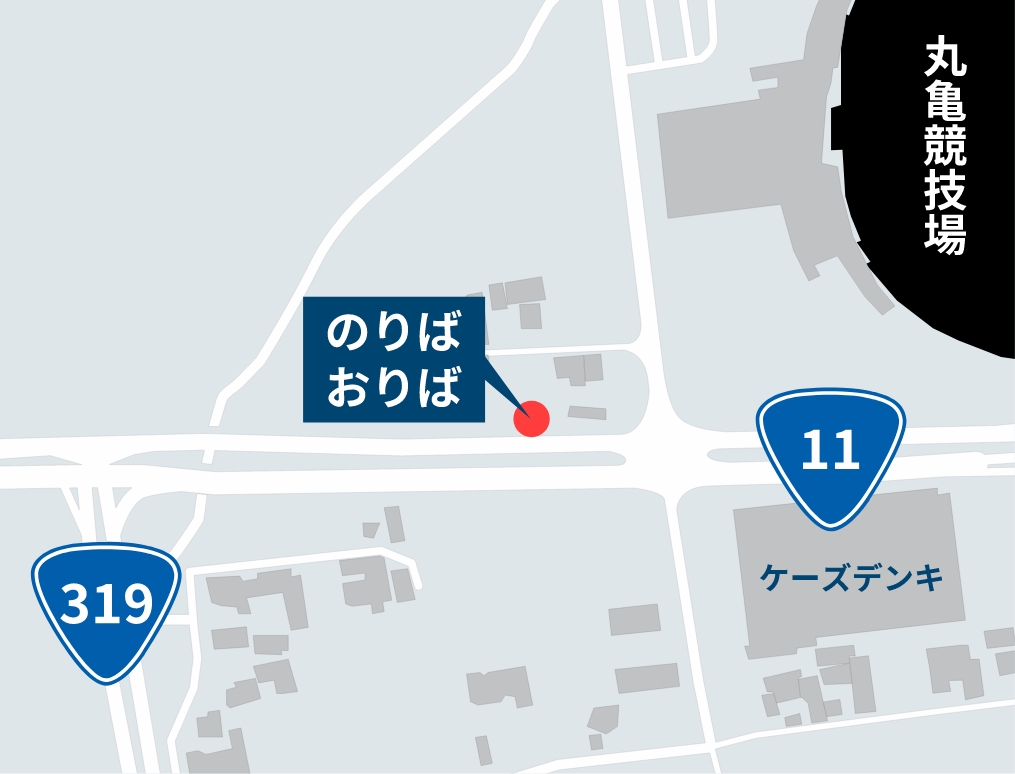 丸亀競技場 シャトルバスのりば