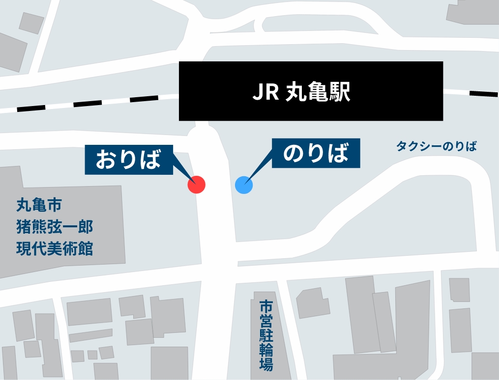 JR丸亀駅 シャトルバスのりば
