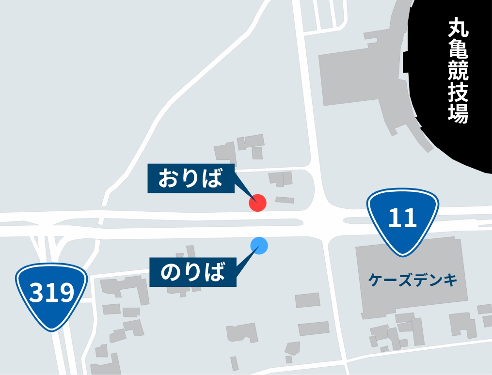 丸亀競技場 シャトルバスのりば