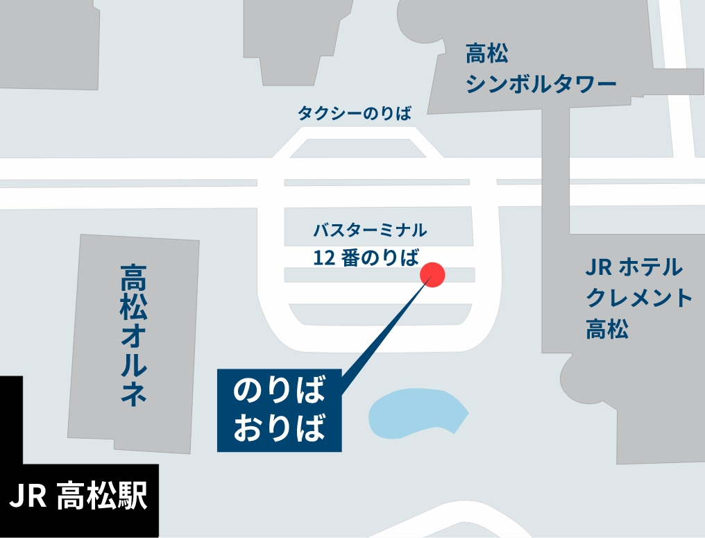JR高松駅 シャトルバスのりば